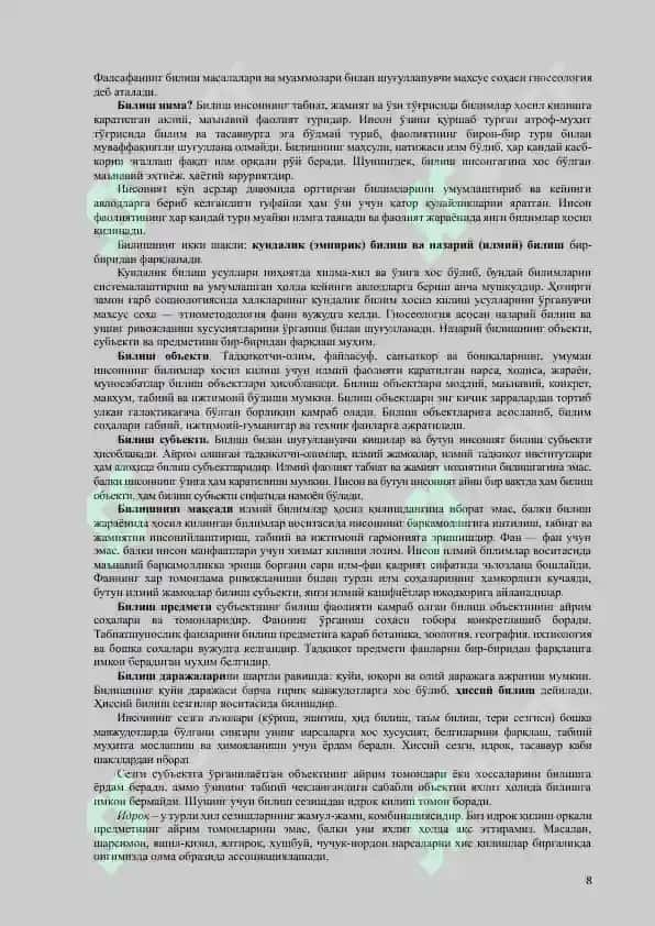 "Фалсафада субстанция ва материя муаммоси" Kurs ishi 8