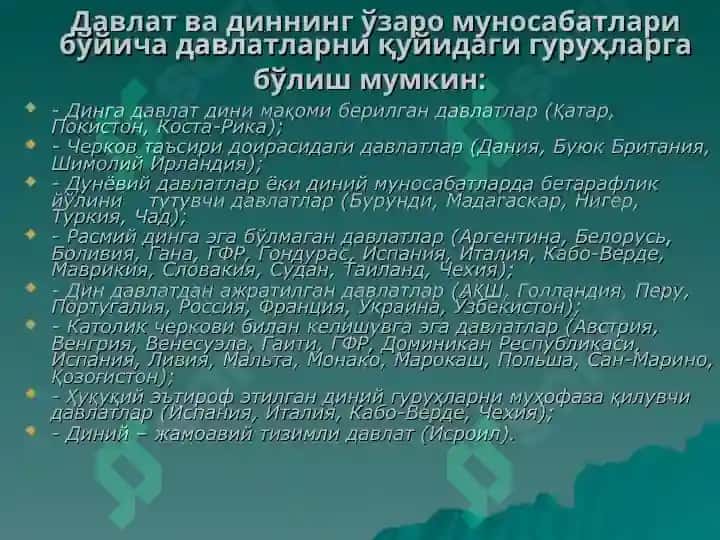 O‘zbekistonda faoliyat yurituvchi diniy tashkilotlar 6