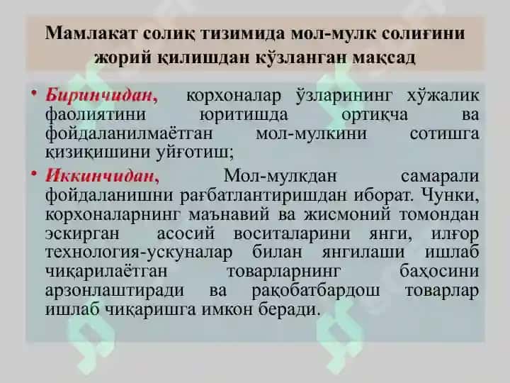 Ўзбекистон Республикаси ҳудудида солиқлар 5