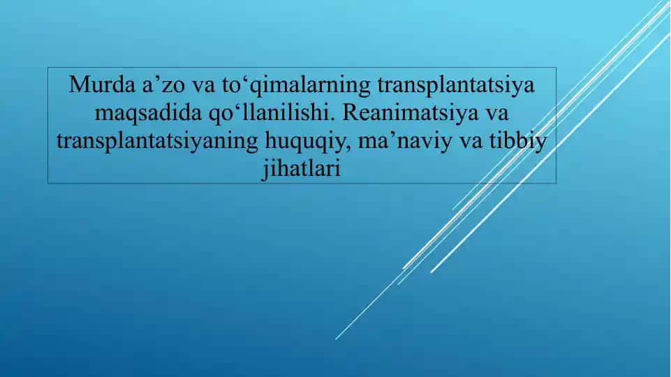 Murda a’zo va to‘qimalarning transplantatsiya maqsadida qo‘llanilishi. Reanimatsiya vatransplantatsiyaning huquqiy, ma’naviy va tibbiyjihatlari