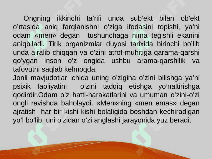 Ongning paydo bo'lishi 2