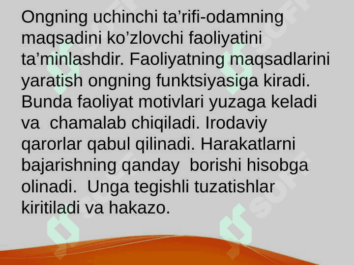 Ongning paydo bo'lishi 3