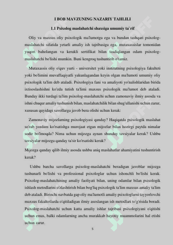 Psixolog maslahatchi shaxsiga umumiy ta`rif 5