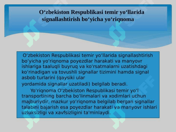 TEMIR YO‘L TRANSPORTIDA SIGNALLAR VA SVETOFORLAR 2
