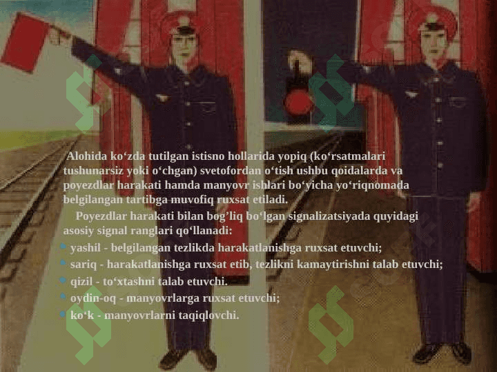 TEMIR YO‘L TRANSPORTIDA SIGNALLAR VA SVETOFORLAR 4