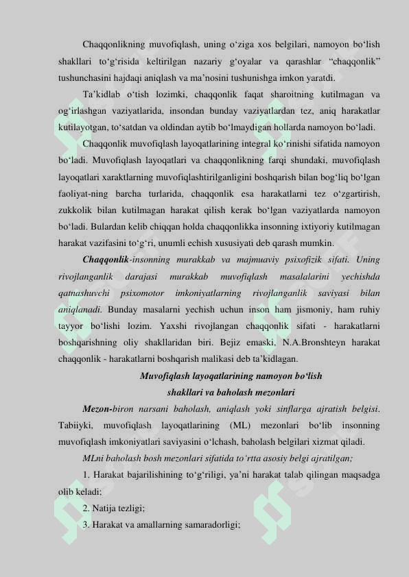 Koordinatsion qobiliyatlarni tarbiyalash 6