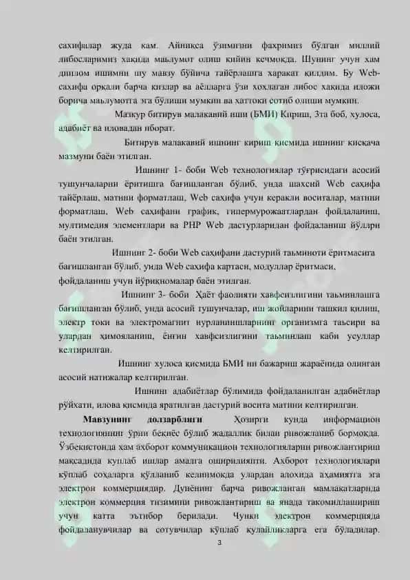 Автомагазин учун эҳтиёт қисмлар тижорат Web саҳифасини яратиш 3