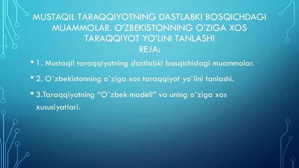 MUSTAQIL TARAQQIYOTNING DASTLABKI BOSQICHDAGI  MUAMMOLAR. O’ZBEKISTONNING O’ZIGA XOS  TARAQQIYOT YO’LINI TANLASHI