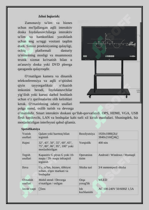 Zamonaviy interaktiv texnologiyalar (elektron doska) bilan ishlash. 2