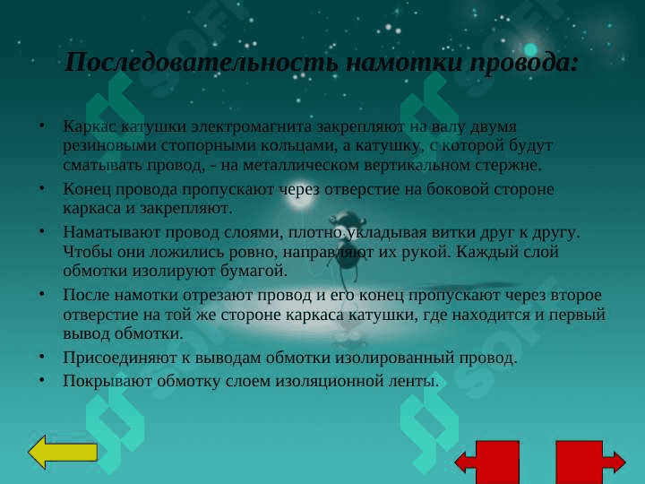 Электромагнитные реле постоянного тока 4
