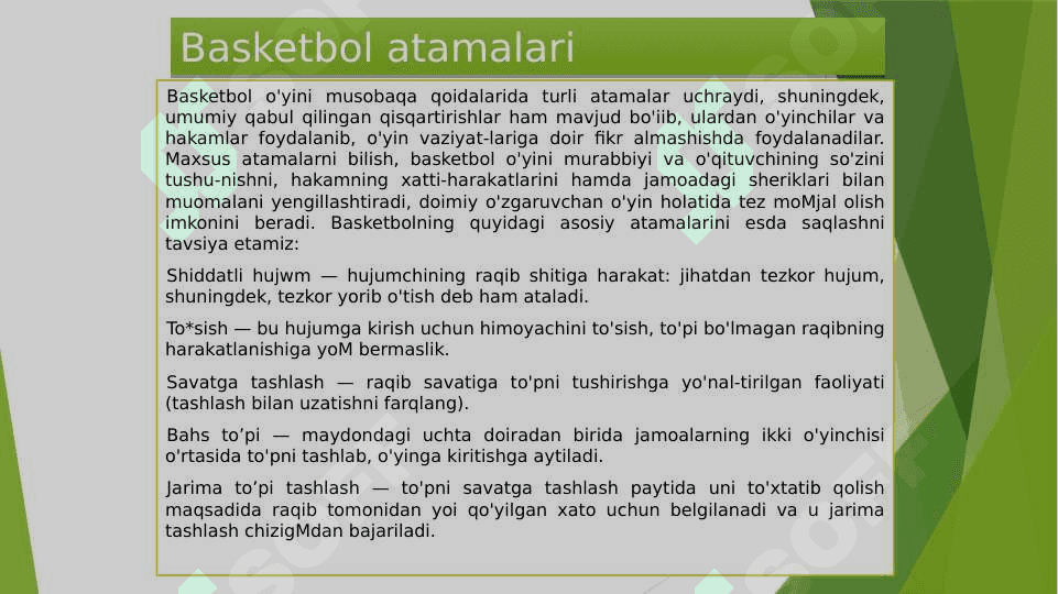 Basketbol haqida ma’lumotlar 4