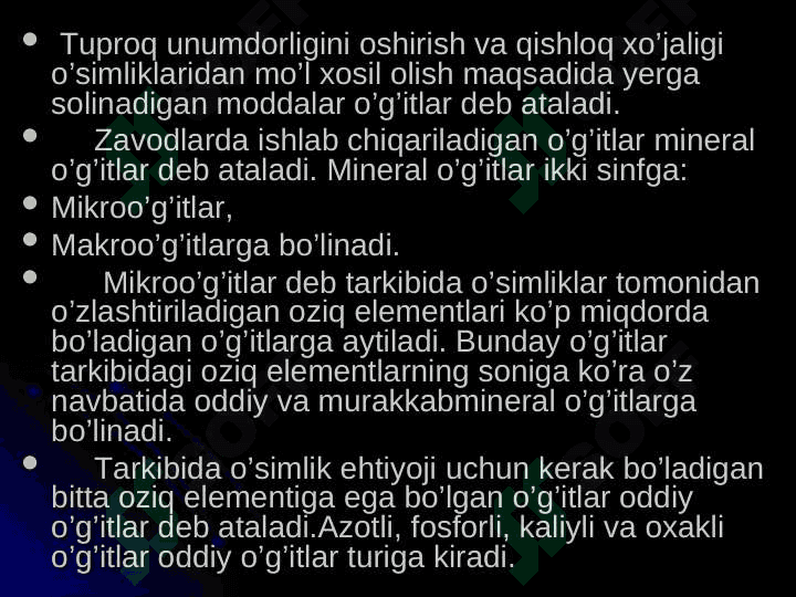Mineral o'g'itlar va ularni aniqlash usullari. 3