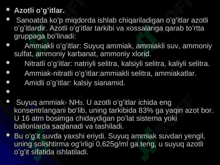 Mineral o'g'itlar va ularni aniqlash usullari. 4