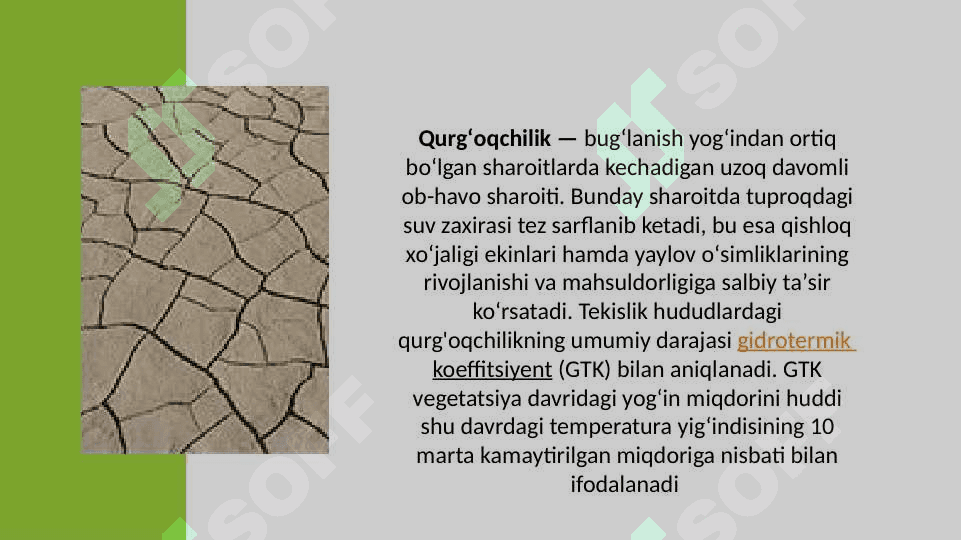 Qurg‘oqchilik va unga qarshi kurash 3