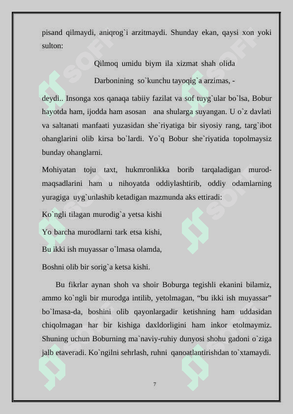 “Boburnoma” asarini o’rganishda fanlararo aloqadan foydalanish 7