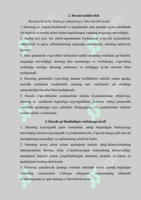 Jismoniy tarbiya darsida pedagogik tahlil oʻtkazish uslubiyati 3