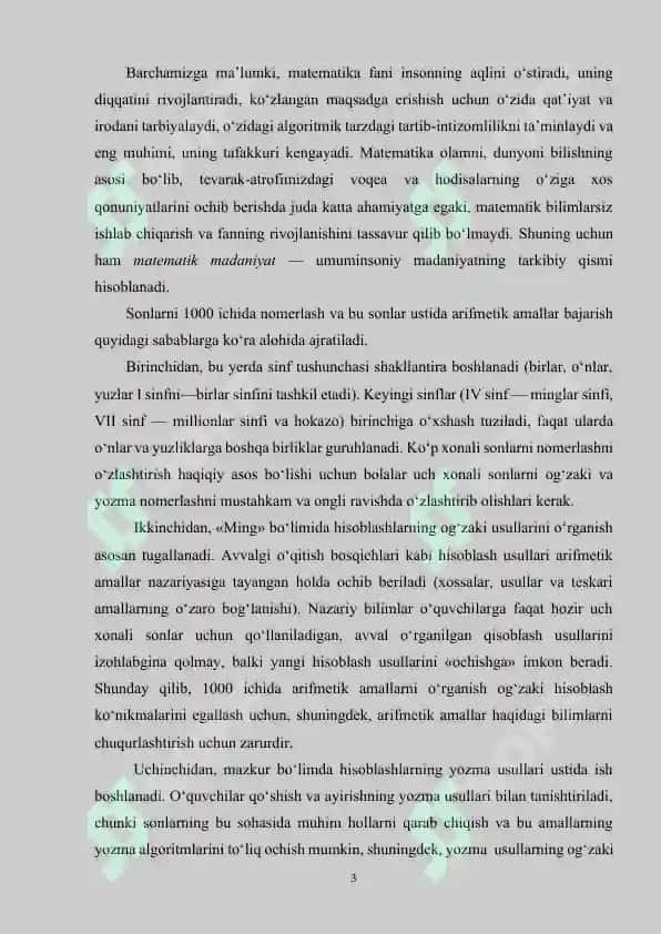 2-sinf matematika darslarida ming ichida nomerlashni o’rnatish usullari 3