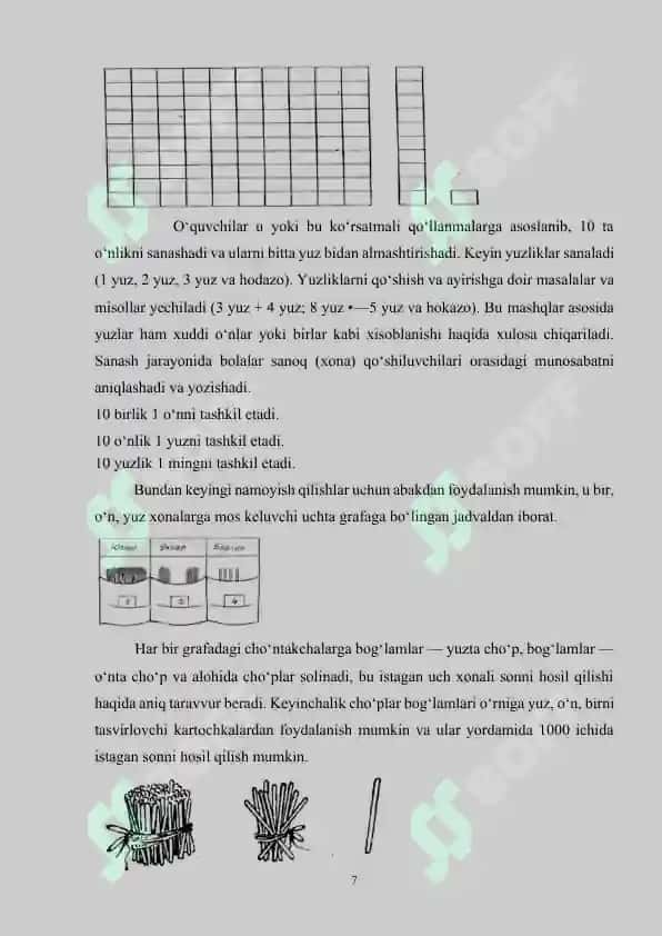 2-sinf matematika darslarida ming ichida nomerlashni o’rnatish usullari 7
