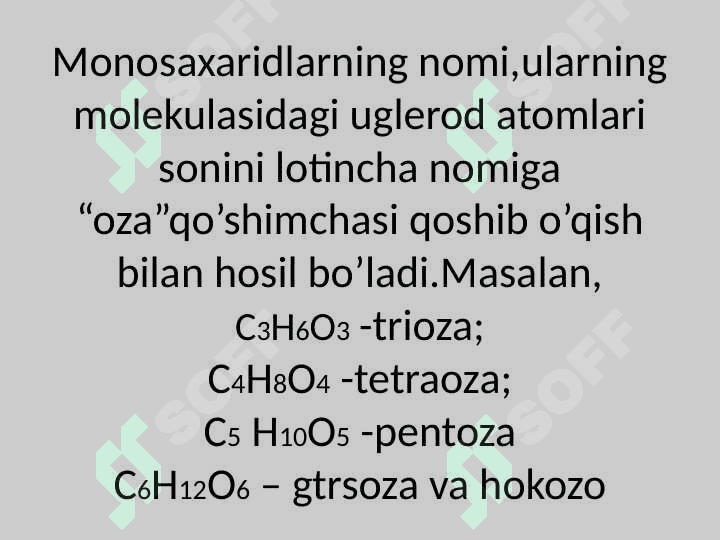 Uglevodlar mavzusida dars taqdimoti. 7