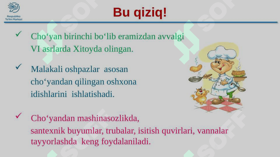 CHO'YAN ISHLAB CHIQARISH. O'ZBEKISTONDA METALLURGIYA. 3