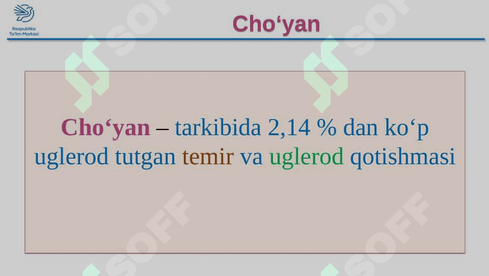 CHO'YAN ISHLAB CHIQARISH. O'ZBEKISTONDA METALLURGIYA. 7