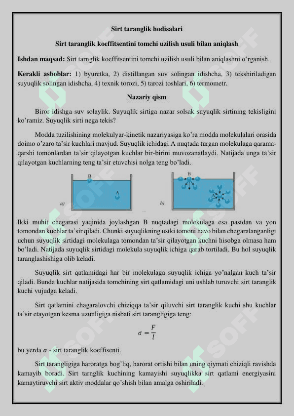 Sirt taranglik hodisalari | Sirt taranglik koeffitsentini tomchi uzilish usuli bilan aniqlash 2