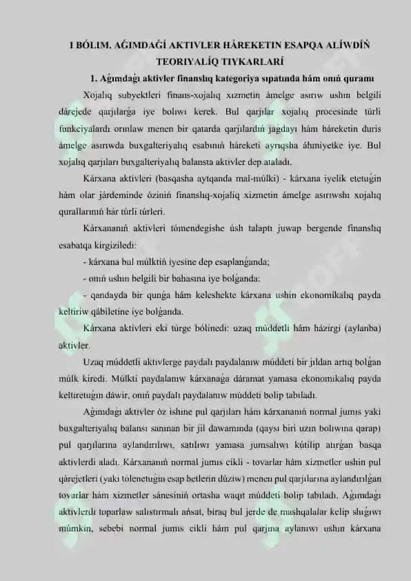 Aǵımdaǵı aktivler háreketin esapqa alıw KURS JUMISI ANIQ OTEDI 5