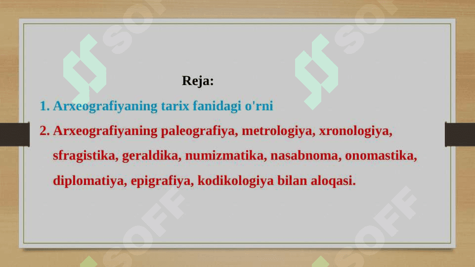 Arxeografiya fanining boshqa yordamchi fanlar bilan aloqasi 2