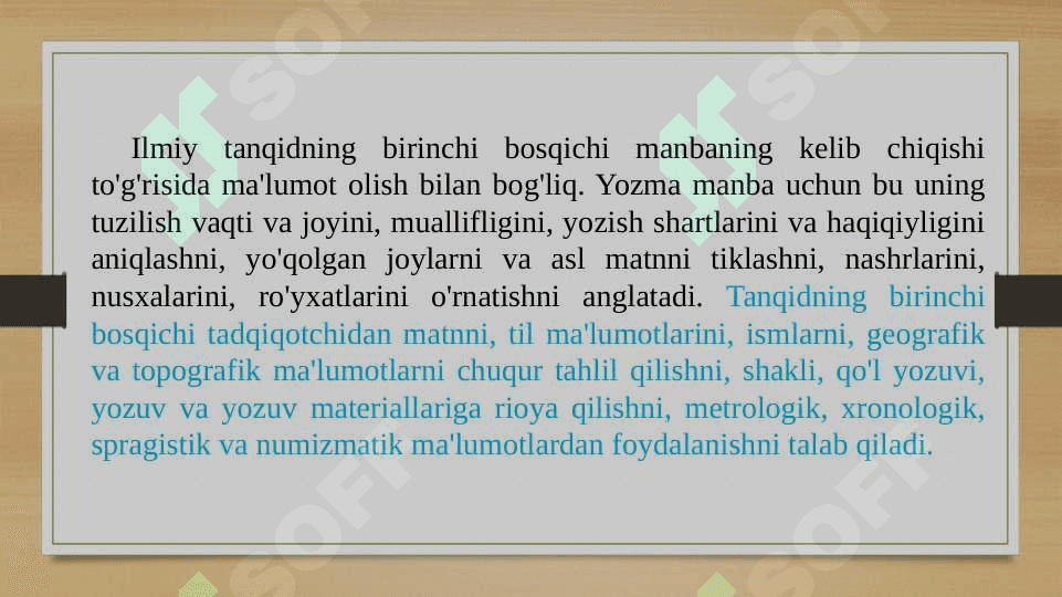 Arxeografiya fanining boshqa yordamchi fanlar bilan aloqasi 4