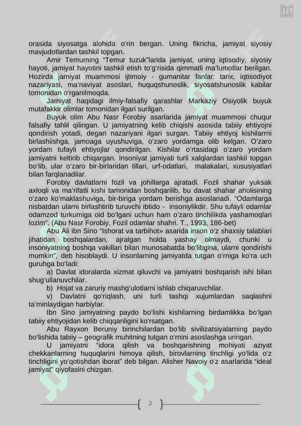 Jamiyat  falsafasi 2