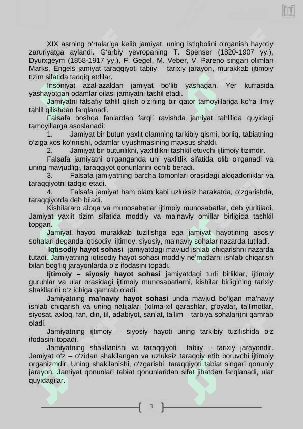 Jamiyat  falsafasi 3