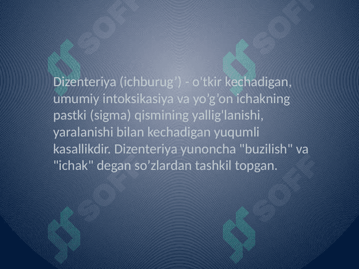 Dizenteriya, botulizm va salmonellyoz 2