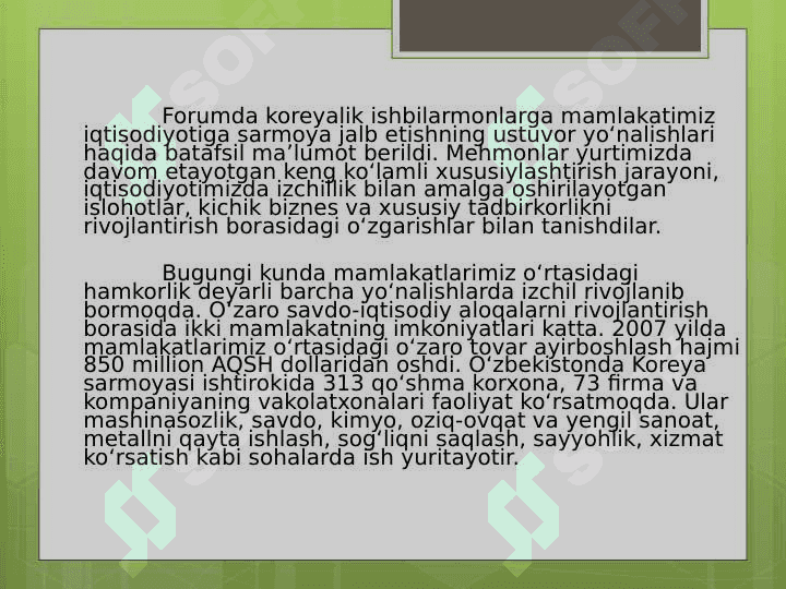 Janubiy Korea iqtisodiyoti 3