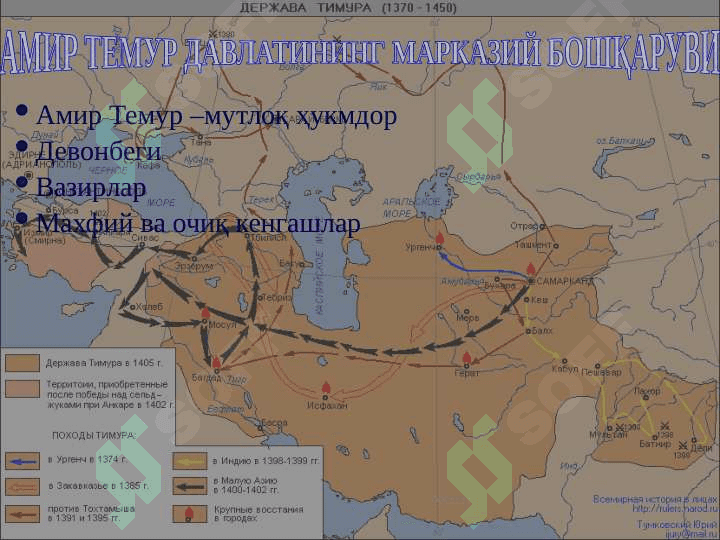 Amir Temur 5
