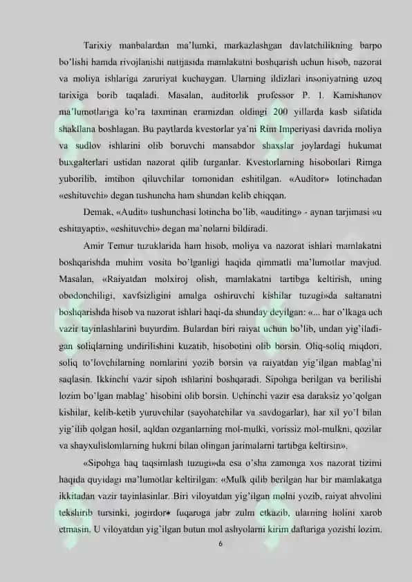 Auditning paydo bo’lishi va rivojlanishi 6