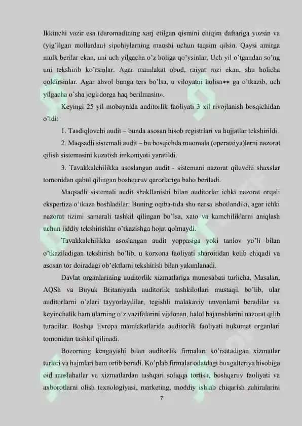 Auditning paydo bo’lishi va rivojlanishi 7