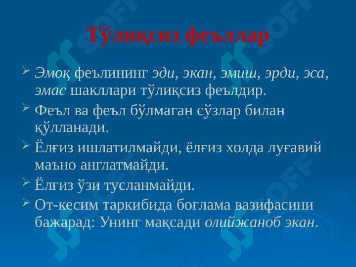 Fe'l so'z turkumi 8