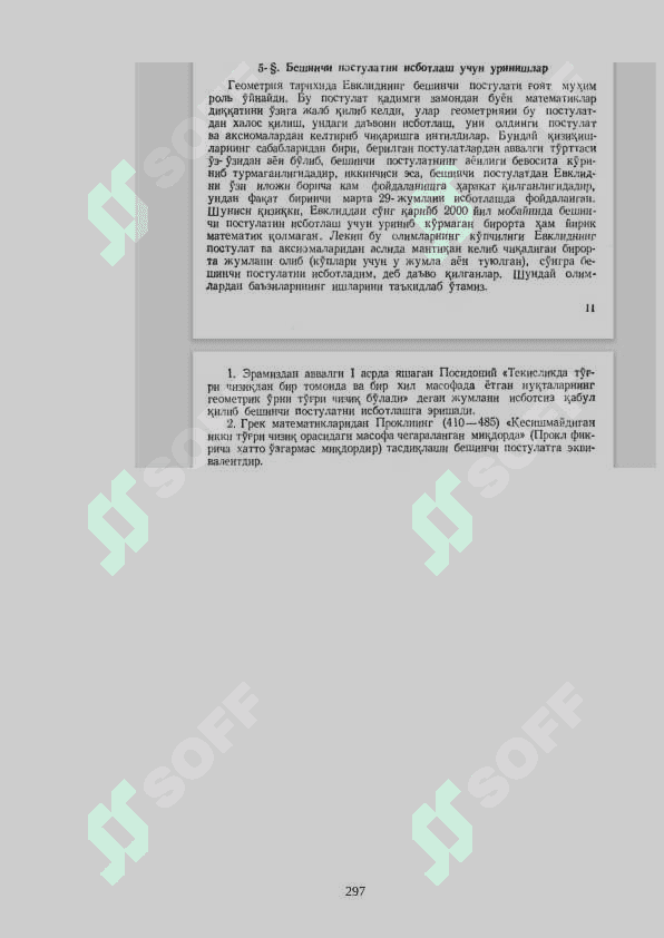 2024-yil geometriya fanidan oraliq savollari javoblari bilan 8