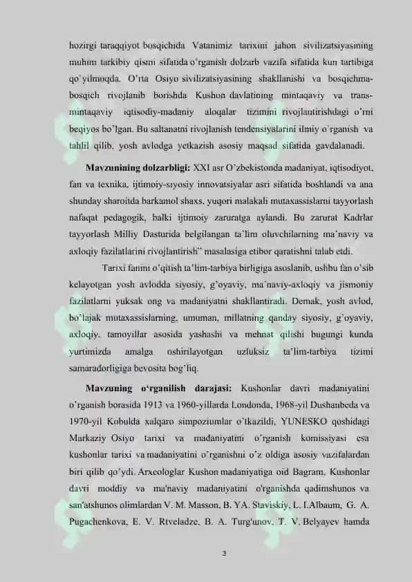 Kushon davlati 3