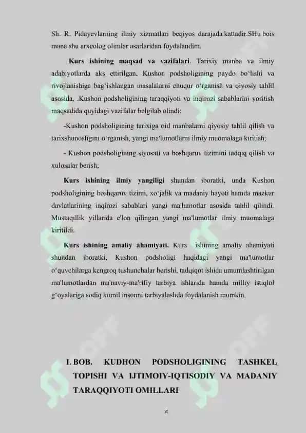 Kushon davlati 4