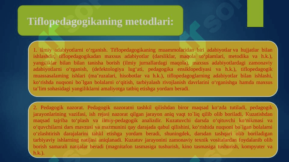 Tiflopedagog-o‘qituvchi darslarini kuzatish va tahlil qilish 3