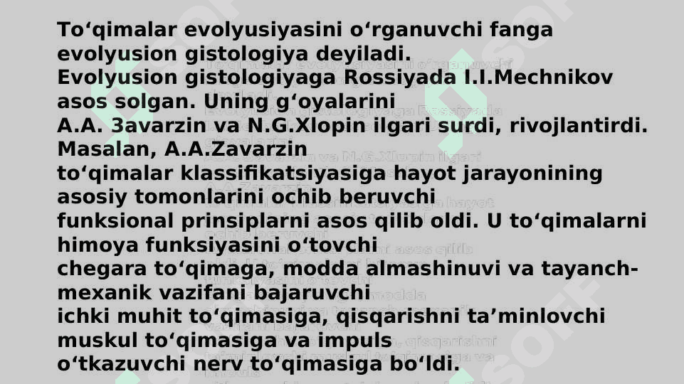 to`qimalar klassifikatsiyasi 3