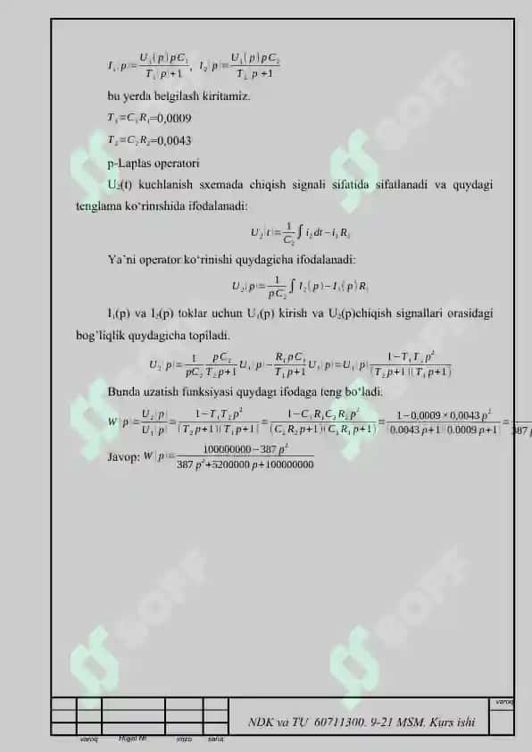 Elektr zanjirining avtomatik boshqarish tizimi 4