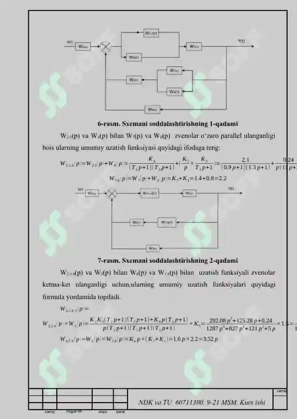 Elektr zanjirining avtomatik boshqarish tizimi 7