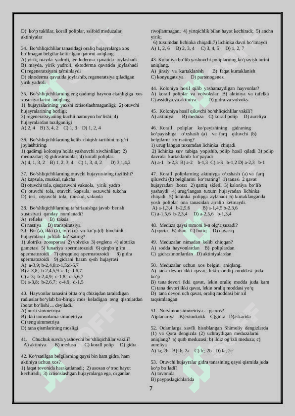 Zoologiya 7-sinf mavzulashtirilgan test | Javoblari bilan 7