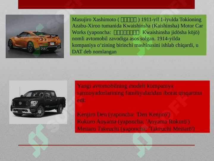 Nissan slayd 7