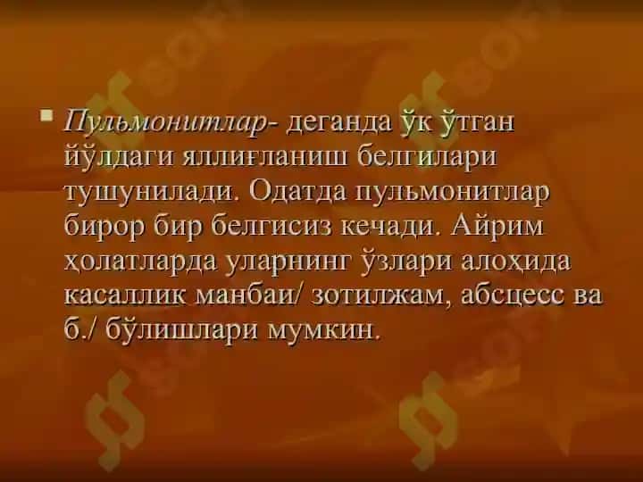 ЯРАДОРЛАРДА ИЧКИ АЪЗОЛАР КАСАЛЛИКЛАРИ 3
