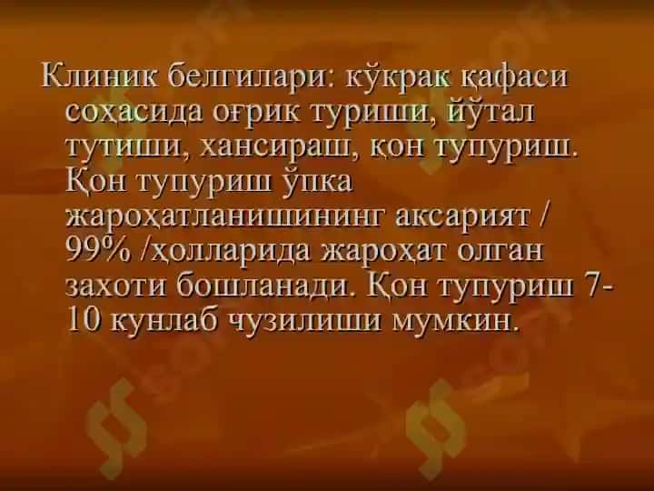 ЯРАДОРЛАРДА ИЧКИ АЪЗОЛАР КАСАЛЛИКЛАРИ 5