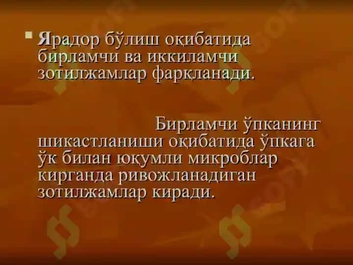 ЯРАДОРЛАРДА ИЧКИ АЪЗОЛАР КАСАЛЛИКЛАРИ 7