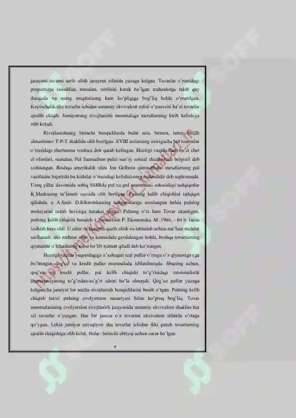 Pulning kelib chiqishi, mohiyati va funksiyalari 4